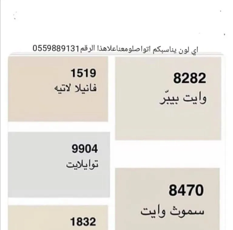 معلم دهانات في مخطط درب الحرمين
