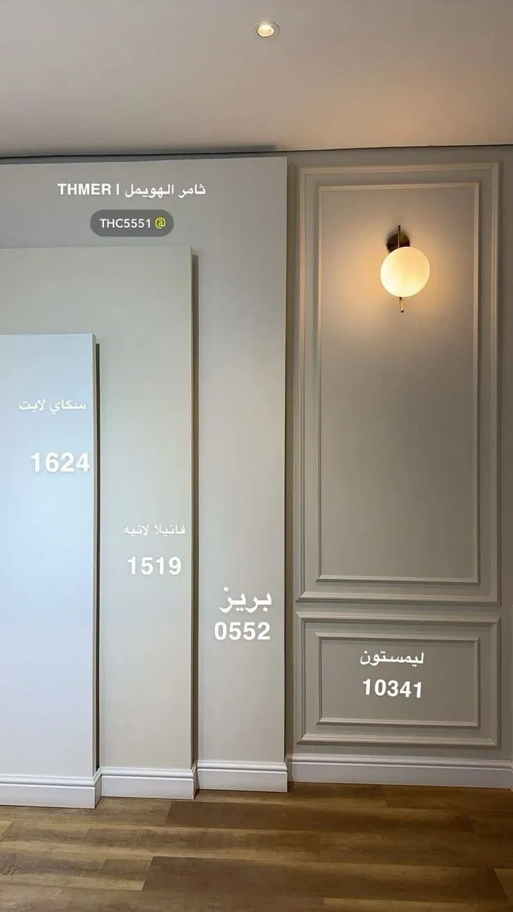 ديكورات منازل من الداخل ديكورات حوائط بجدة 