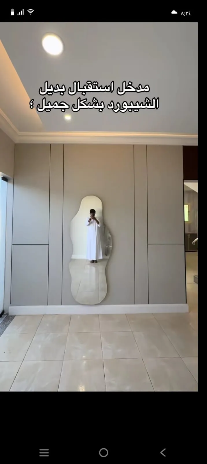 معلم تركيب بديل الشيبورد ودواليب في حي الشرفية بجدة