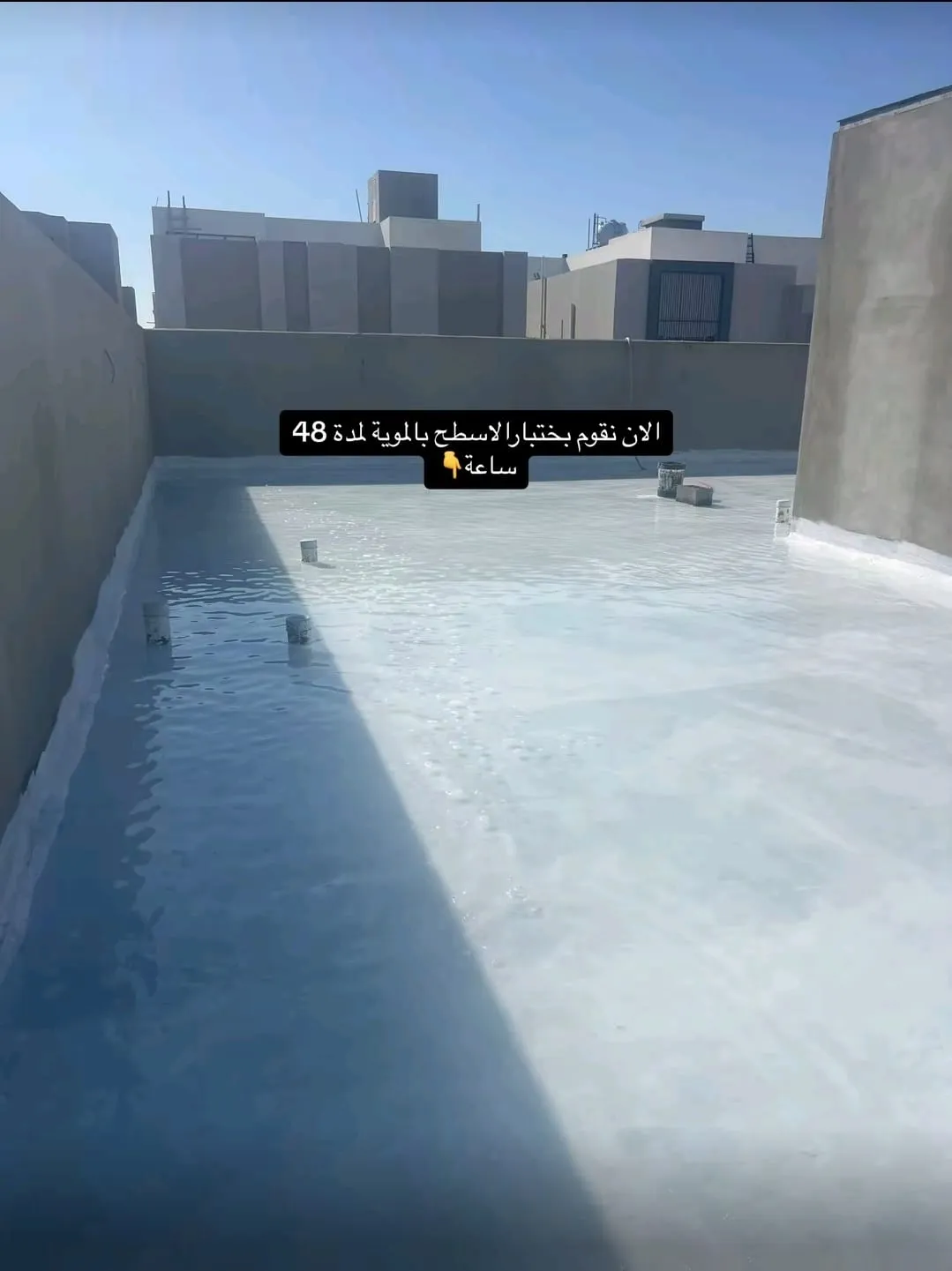 افضل معلم دهانات وعوازال جدة لأسطح المنازل