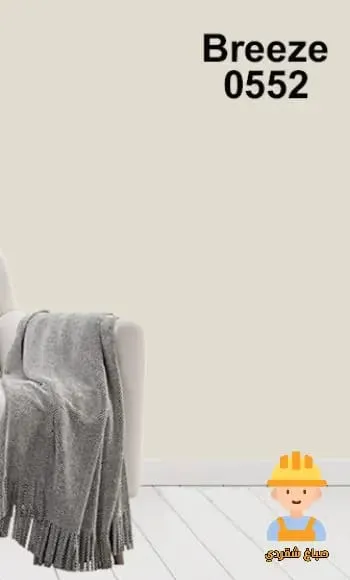 أحدث صيحات دهانات وديكورات المنازل والفل ل بجدة للفخامة